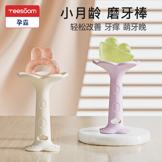 YEESOOM UK YUNSEN Teether Baby Baby Silicone Chew Toy Can Be Boiled, Anti-Eating Hand Oral Appetite, Super Soft (Suitable for 3-8 Months) Anti-Falling