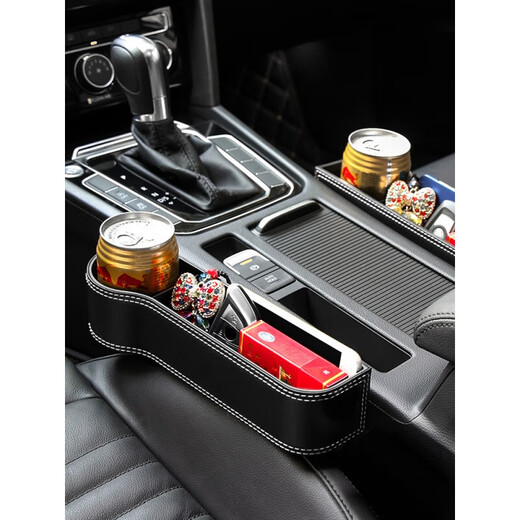 Runhuanian Mercedes-Benz car interior decoration supplies car gap storage box E300L/GLC/260L seat gap storage Mercedes-Benz exclusive co-pilot - black and white line one