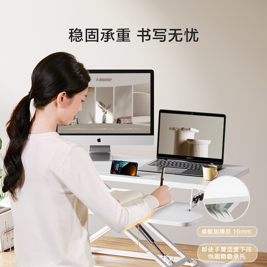Made in Tokyo, smart lifting computer desk standing office lifting table desk desk folding table double board black