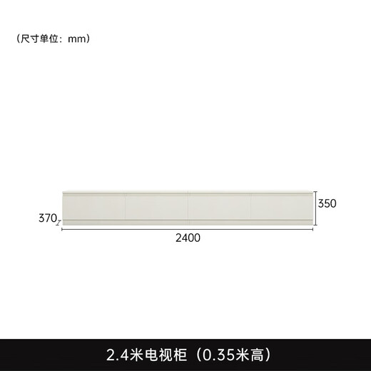 Gugezhijia whole house customized L-shaped floor-to-ceiling TV cabinet living room side cabinet modern simple storage storage cabinet integrated four-five drawer cabinet 2.4 meters long * 0.35 meters high (4 drawers TV cabinet) 18MM thickened whole cabinet ENF grade maternal and child use