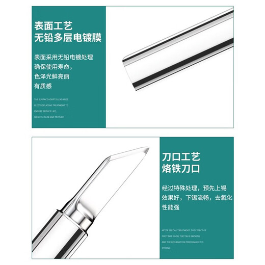 Lu Xianzi 936 soldering iron head, lead-free, internal heating, constant temperature, electric Luo iron, curved tip, tip, soldering station, environmentally friendly welding, universal, small knife head, T-SK, 10 pieces