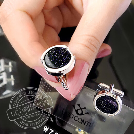 UGO CONTIUGO original imported starry sky cufflinks men's light luxury shirt cuff nails custom Valentine's Day birthday gift gift box gift box cufflinks