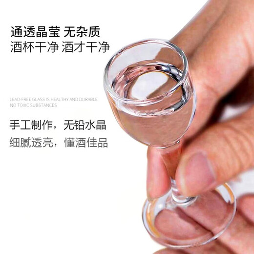 Katav white wine glass dispenser set lead-free crystal glass with graduated wine glass bullet cup Maotai cup spirit cup handmade Maotai cup 6 cups 15ml