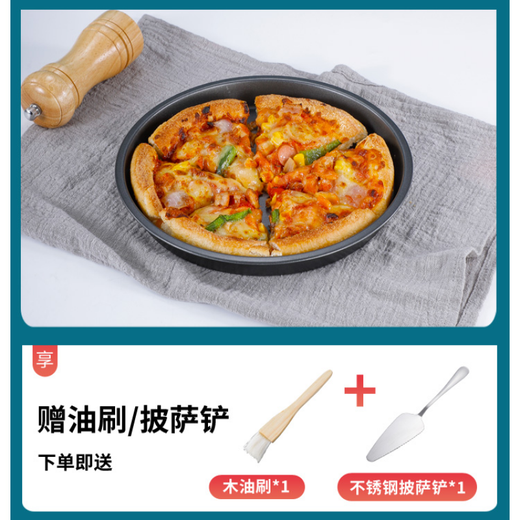 G LUXOME披萨盘饼底烤盘689寸pizza盘子烤箱蛋糕模具家用烘焙工具 11寸碳金披萨盘-星空灰