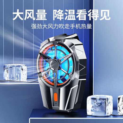 Ai Sheng Zhe 2024 new model mobile phone radiator silent cooling cooling wireless ice fan back clip artifact suitable for Apple Black Shark Xiaomi Red Magic iQOO game live broadcast universal entry-level e-sports model fast cooling丨light sound and low noise