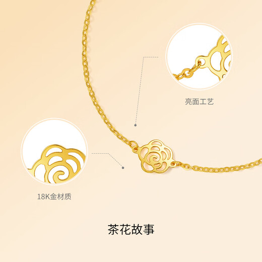 Saturday Fortune Yellow 18K Gold Bracelet Women's Sunset Camellia Gold Bracelet Birthday Gift C0713185 16+3cm