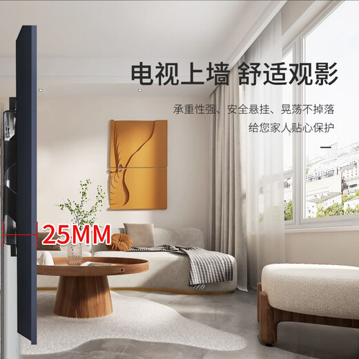 Jinying TV Mount Fixed Wall Mount TV Bracket Xiaomi Hisense Skyworth Sony LeTV Konka TCL Haier Huawei Smart Screen LCD Wall Mount 40-75 inches