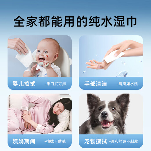 Deyou pure water wet wipes 80 pumps * 10 packs, thickened large pack of wet wipes, weak acid ionized water, skin-friendly and non-allergenic