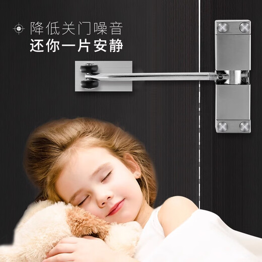 达居匠自动闭门器液压缓冲轻音闭门器缓冲小型简易关门神器闭合器