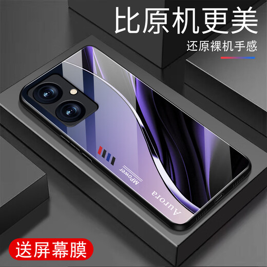 Qiangyi eignet sich für die Handyhülle vivo Y35+, neue All-Inclusive-Anti-Fall-Schutzhülle aus Glas, neue einfache und hochwertige Silikon-Soft-Edge-Schutzhülle für Internet-Prominente, trendige Markenmode, kreativer Farbverlauf, Aurora Line-Deep/Blue + Film J12401 vivo Y35+