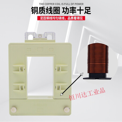 Copper row aluminum brand split open and close current transformer DP-23 open AC transformer 150/5 0. 100/5 accuracy level 1