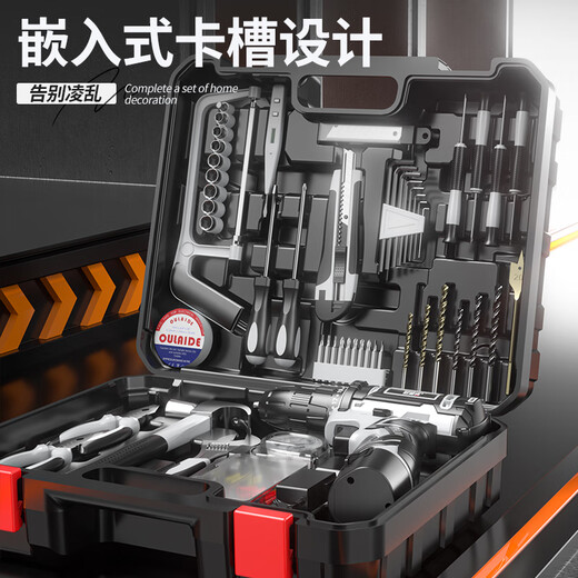 Shantou Lincun Multifunctional Toolbox Tool Set Hardware Repair Woodworking Special Hands Large Customer Special Shot Options Total 610 Sets