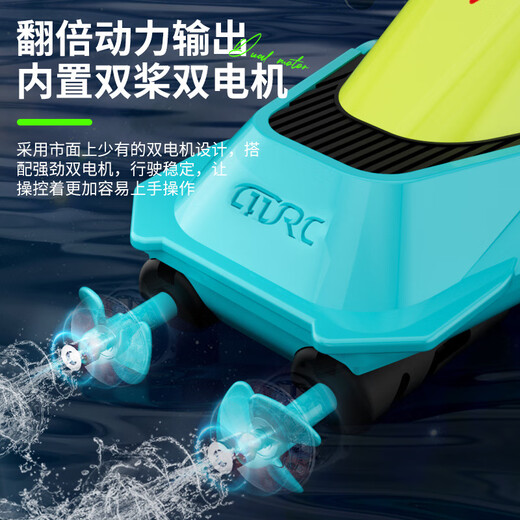 4DRC high-speed remote control boat speedboat diving high-horsepower yacht ship model girls and boys children's toy birthday gift 12cm mini double rudder blue