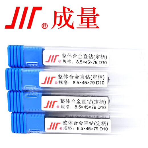 Volumetric solid carbide drill bit, alloy twist drill, hole punch drill bit, tungsten steel drill bit, alloy straight drill DG-3d-2.5-D4