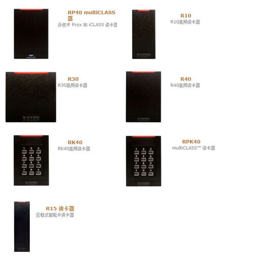 HID card reader R10 reading head R40 controller RK40-5355K-5365 6005B