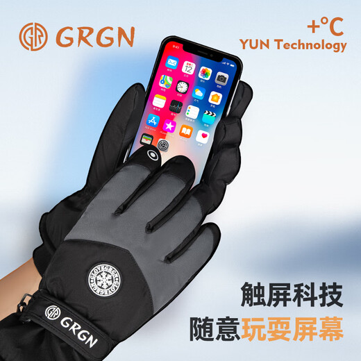GRGN gloves for men and women outdoor winter warm cycling anti-cold wind plus velvet thick touch screen women's waterproof winter cotton ski gloves