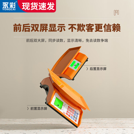 Super European electronic scale commercial small helper price scale household accurate small platform scale high-precision 30kg counting gram scale vegetable selling weighing fruit supermarket food brine weight scale electronic scale 30kg long endurance conjoined scale pan orange small helper