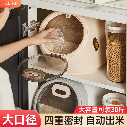 Tupperware rice bucket insect-proof and moisture-proof sealed household rice tank flour storage tank noodle bucket grain storage rice box grain storage box [cabinet and countertop dual purpose] Moonlight White 30/25Jin [Jin equals 0.5 kg]