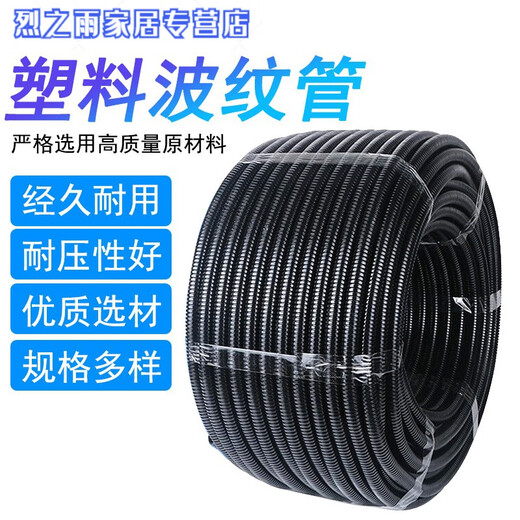 Sailotou plastic threading PE hose fiber optic wire and cable protective sleeve over-the-line threaded protective tube can open PEAD7 PE-AD7 inner diameter 4 points 5200 meters
