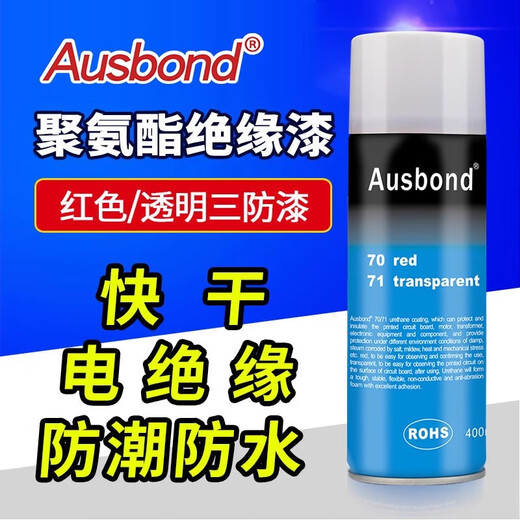 Osbon pcb circuit board three-proof paint electronic motherboard quick-drying protective spray insulation self-spray paint high temperature resistant waterproof coating 71 polyurethane insulating paint transparent 400ml self-spray type