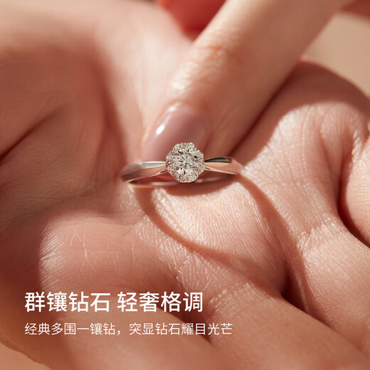 Saturday Fu Proposal Diamond Ring 18K Gold Ring Carat Effect Total 39 Points 30 Points I-J/SI Main Diamond Gift No. 15