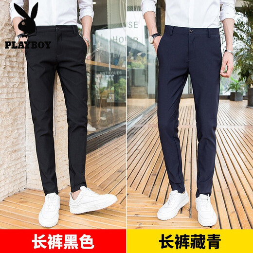 Playboy trousers men's 2025 summer new slim straight trousers light business casual youth suit trousers men's two-piece navy blue trousers + light gray trousers 31