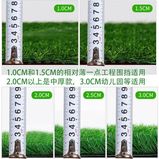 Mengrouju artificial lawn encrypted fake lawn artificial fake turf plastic green carpet enclosure outdoor indoor kindergarten playground decorative grass artificial turf (15mm green/square)