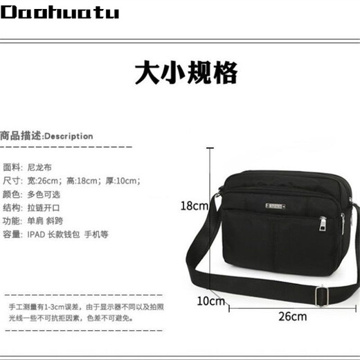 Daohuatu new nylon women's bag crossbody bag business wallet waterproof Oxford cloth bag backpack crossbody bag shoulder bag purple