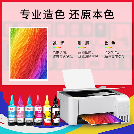Tianwei T674 Tinte eignet