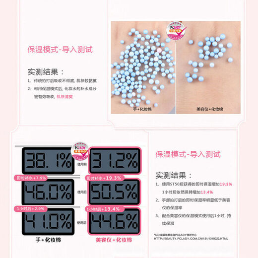 Panasonic ion beauty device home beauty device import and export device facial cleansing device make-up remover and face wash EH-ST50 tail cargo machine