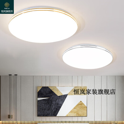 Runhuanian Guzhen Lighting Flagship Ceiling Lamp Living Room Lamp, Zhongshan City, Guangdong, simple, modern, atmospheric, ultra-thin Nordic round dining gold double line 40cm high brightness white light 36 watts