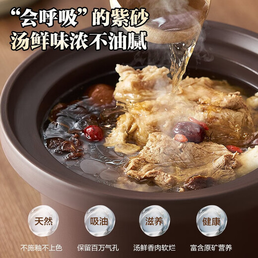 SUPOR Electric Stew Pot Purple Clay Pot 5L Large Capacity Quick Stew Pot Multifunctional Porridge Pot Electric Casserole Home Stew Smart Reservation Stew Pot Electric Stew Cup Special Pot for Porridge Purple Pottery 5L Purple Clay Family Choice