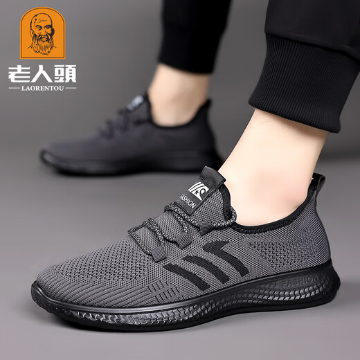 老人头网鞋男透气飞织网面鞋2025春夏新款户外旅游鞋软面厚底爸爸鞋防滑 15619灰色 43
