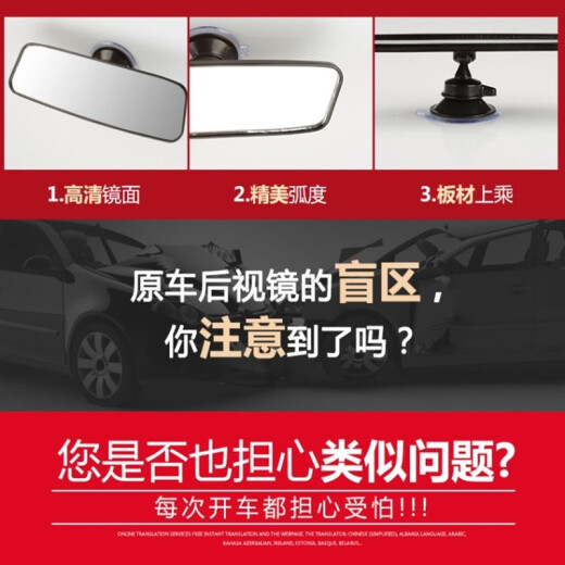 Planet car interior rearview mirror suction cup wide-angle mirror plane mirror coach car indoor auxiliary mirror car interior reversing mirror baby baby children's observation mirror modified extra large field of view round suction cup mirror (30cm*6.8cm)