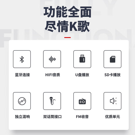 Sony Ericsson (soaiy) home theater KTV audio set living room home TV singing karaoke commercial store conference equipment karaoke full set of professional amplifier speaker microphone combination CK-M6