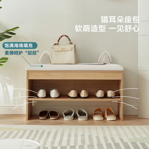 Lin's home shoe cabinet integrated stool home entrance entry shoe changing stool entrance can sit shoe rack Lin's Wood Industry