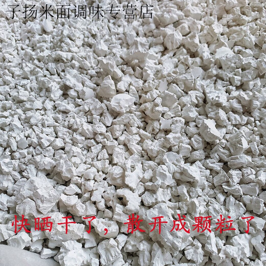 Shihuai Heyuan Heping authentic kudzu powder meal replacement kudzu powder kudzu powder farm homemade specialty kudzu root powder 500g (500g)