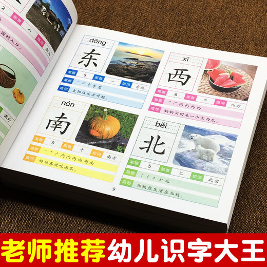 Игрушки для малышей Literacy King 3000 слов Игрушки для малышей Грамотность 1680 слов + распознавание 1000 предметов