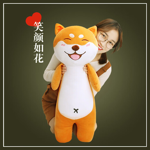 Magic Dragon Cute Sleeping Plush Toy Dog Doll Rag Doll Girl Sleeping Long Pillow Doll Cute Puppy Rag Doll Birthday Gift for Girls Shiba Inu 60cm