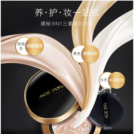 Aekyung Age 20 s Aekyung Three Color Black Gold Cushion BB Cream Concealer Long-lasting Foundation No. 23 SPF50+14g*2 Birthday Gift for Women