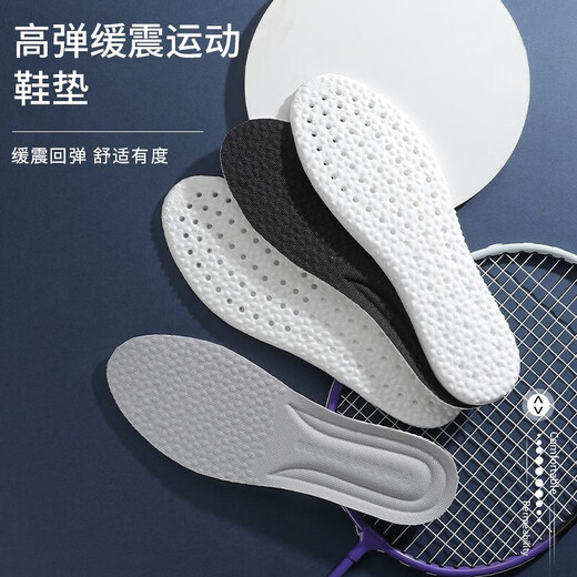 LPF sports insole is soft and elastic for long standing, comfortable for military training and feels like stepping on shit, shock absorption, breathable, deodorant and sweat-absorbent AJ special insole for men, soft and comfortable - gray model 1 pair 43-44 size