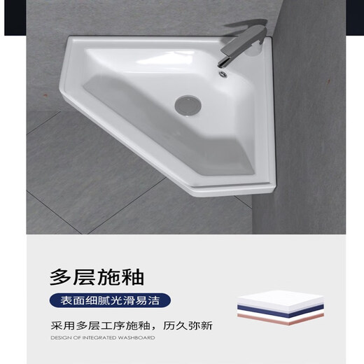 Triangular basin wash basin small apartment bathroom corner pedestal basin mini corner pedestal wash basin household A style pedestal basin + drain accessories 26X26 cm