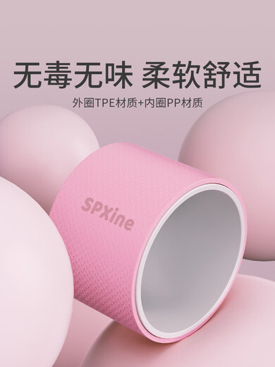 Liyang yoga wheel widened back bend artifact beginners professional open back Pilates yoga circle thick back rolling equipment widened yoga wheel rouge powder lake green (widened more