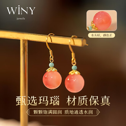 The only (Winy) 925 silver earrings for besties, wives, and mothers as birthday gifts for girls to show their temperament, niche and high-end earrings