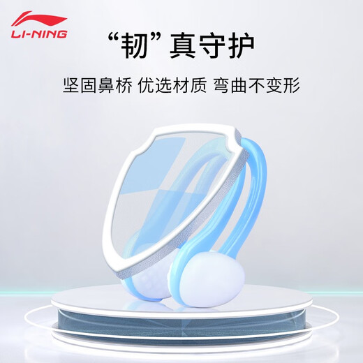 Li Ning swimming earplugs for adults and children bathing, preventing water ingress, otitis media, comfortable training, professional swimming equipment, blue nose clip earplug set