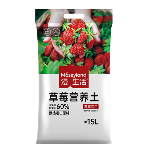 Manlife strawberry soil 15L special nutritional soil flower soil vegetable soil green plant fruit and vegetable organic planting soil balcony potting soil
