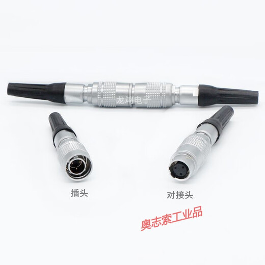 Mini aviation plug docking type YC8-2 core 3P4/5 core 6 core 7 core push-pull quick self-locking copper core connector yc8-3 core plug + butt connector complete set