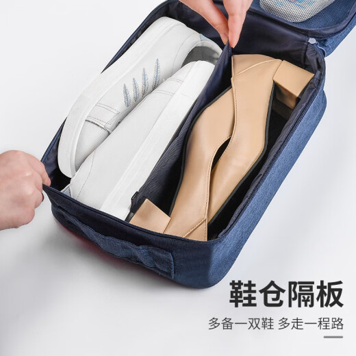 Liangduo travel shoe storage bag storage bag shoe box portable hand-held large-capacity business trip bag can be put into suitcase shoes shoe bag cationic navy blue can hold 4 pairs