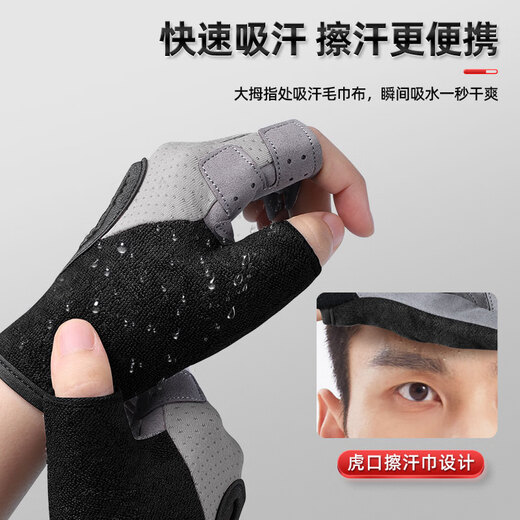 Li ning fitness gants