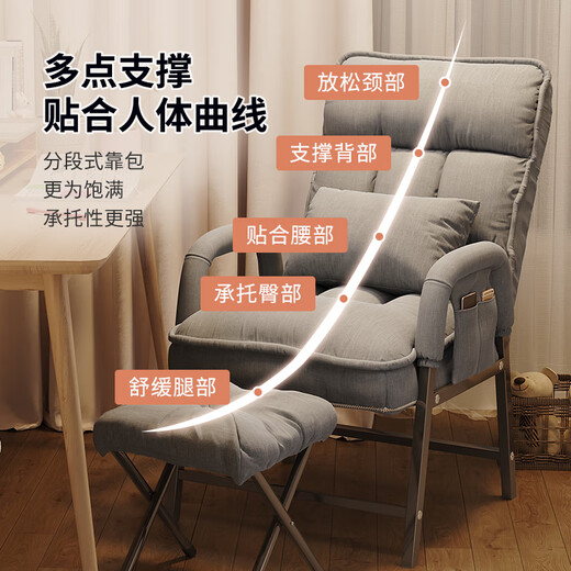 Computer chair, home comfortable backrest, lazy sofa, folding lounge chair, study office chair, dormitory leisure e-sports chair, extra thick thickened square tube, goddess powder + storage bag + free waist pillow